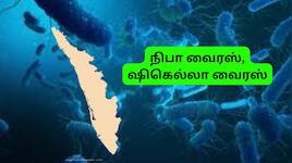 நிபா, ஷிகெல்லா.... 2 வைரஸ்களுக்கு மத்தியில் பீதியில் கேரளா, கண்காணிக்கும் அரசு