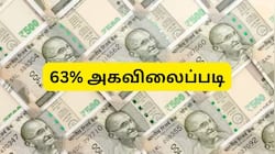 அரசு ஊழியர்களுக்கு முக்கிய செய்தி: ஜூலை அகவிலைப்படி உயர்வு பற்றிய முக்கிய அப்டேட்