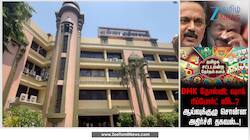DMK தோல்வி; ஷாக் ரிப்போர்ட் லீக்..? அதிர்ச்சி தகவல் என்ன