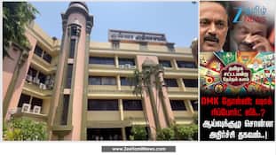 DMK தோல்வி; ஷாக் ரிப்போர்ட் லீக்..? அதிர்ச்சி தகவல் என்ன