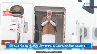 ஜி7 உச்சிமாநாட்டில் பங்கேற்க பிரதமர் மோடி பிரான்ஸ் புறப்பட்டார்
