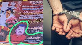 அட கொடுமையே.. கோயில் மணிகள் திருட்டு.. தவெக நிர்வாகி கைது