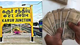 கரூர் மக்களுக்கு சூப்பர் அறிவிப்பு! லட்சங்களில் கடன் பெற விண்ணப்பிக்கலாம் - எப்படி?