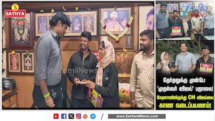 "CM விஜய்யை பார்க்க 600 கி.மீ. நடப்போம்!" இணையத்தில் வைரலாகும் கேரள தம்பதி!