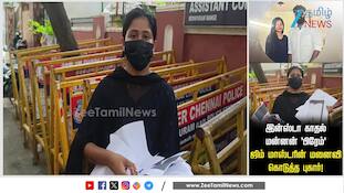 பெண்களை அந்தரங்க வீடியோ எடுத்த ஜிம் மாஸ்டர்... மனைவியே கொடுத்த பகீர் புகார்