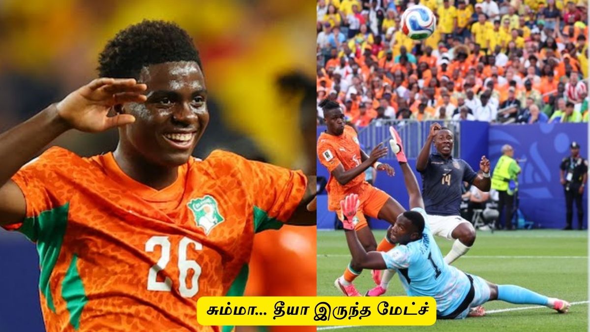 தீயா இருந்த ஐவரி கோஸ்ட் vs ஈக்வடார் மேட்ச்! 12 வருஷத்துக்குப் பிறகு முதல் வெற்றி தீயா இருந்த ஐவரி கோஸ்ட் vs ஈக்வடார் மேட்ச்! 12 வருஷத்துக்குப் பிறகு முதல் வெற்றி
