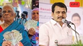 Tamil Nadu News LIVE : மகளிர் உரிமைத்தொகை வரவு, தமிழ்நாடு அரசின் முக்கிய அறிவிப்புகள் - இன்றைய அப்டேட்ஸ்