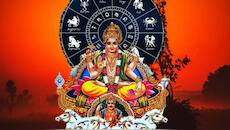 மிதுனத்தில் சூரியன் பெயர்ச்சி! த்வித்வாதச யோகத்தால் அதிர்ஷ்டம் பெறும் 3 ராசிகள்