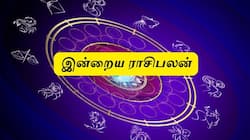 இன்றைய ராசிபலன் ஆனி 2 செவ்வாய்க்கிழை : மேஷம் முதல் மீனம் வரை! யாருக்கு அதிர்ஷ்டம்?