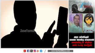 சென்னை பகீர் சம்பவம்: மனைவி மேல் சந்தேகம், வீடியோ காலில் வந்த தண்டனை... நேரலையில் மகள் கொலை