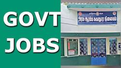 ரூ.25,000/- வரை சம்பளம்.. தகுதி வெறும் டிகிரி தான்! நாமக்கல் மாவட்ட வேலைவாய்ப்பு அறிவிப்பு!
