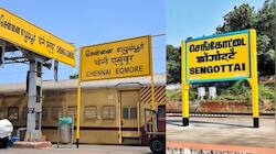 சென்னை டூ செங்கோட்டை சிறப்பு ரயில் : குற்றாலம் போக நல்ல ஆப்ஷன் - வாரம் இரு முறை இருக்கு!