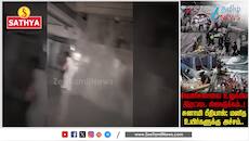 வெனிசுலா நிலநடுக்கம்:  இது சாதாரண நிலநடுக்கம் அல்ல.. விஞ்ஞானிகள் எச்சரிக்கை