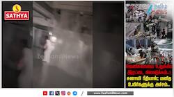 வெனிசுலா நிலநடுக்கம்:  இது சாதாரண நிலநடுக்கம் அல்ல.. விஞ்ஞானிகள் எச்சரிக்கை