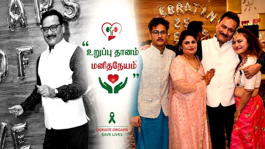 அவர் இன்னும் உயிருடன் இருக்கிறார்.. உறுப்புதானம் மூலம் பலருக்கு வாழ்க்கை தந்த ஹேமந்தின் கதை