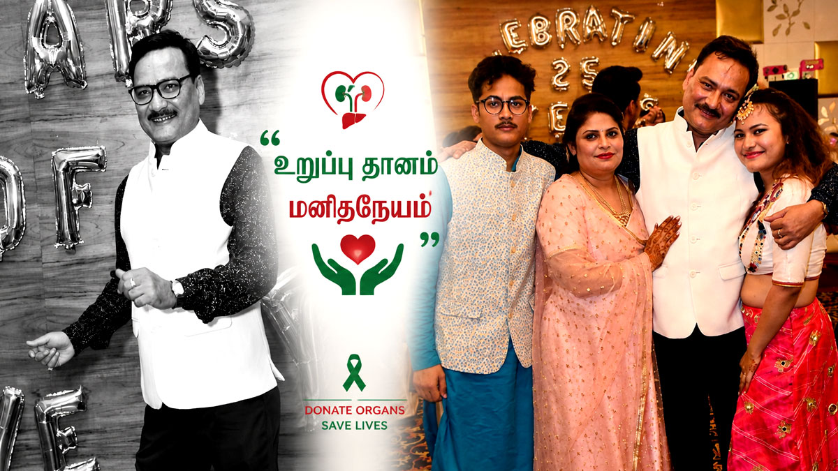 அவர் இன்னும் உயிருடன் இருக்கிறார்.. உறுப்புதானம் மூலம் பலருக்கு வாழ்க்கை தந்த ஹேமந்தின் கதை அவர் இன்னும் உயிருடன் இருக்கிறார்.. உறுப்புதானம் மூலம் பலருக்கு வாழ்க்கை தந்த ஹேமந்தின் கதை