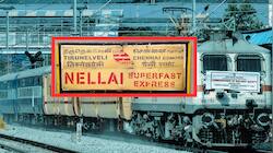 பயணிகள் கவனத்திற்கு... நெல்லை எக்ஸ்பிரஸ் திருநெல்வேலியே போகாது... முக்கிய மாற்றம்!