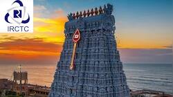 திருச்செந்தூர் முருகனை சீக்கிரமாக தரிசக்கலாம்.. எப்படி தெரியுமா? IRCTC டூர் பேக்கேஜ்