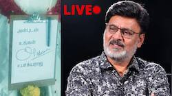 தமிழ்நாடு முக்கிய செய்திகள் LIVE : பாக்யராஜ் இறுதிச்சடங்கு, FIFA WC - முடிந்தது குரூப் சுற்று