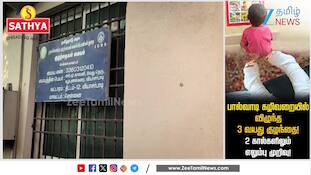 சென்னையில் 3 வயது குழந்தைக்கு நேர்ந்த சோகம்.. இரு கால்களிலும் எலும்பு முறிவு!