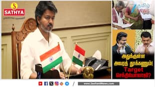 நெருங்கும் 10ம் தேதி....  Target செந்தில் பாலாஜி...  "வண்டிய அவங்க ஏரியாவுக்கு விடு"
