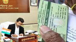 TN New Ration Card: 6 லட்சம் பேருக்கு குட் நியூஸ்! புதிய ரேஷன் கார்டு விநியோகம் எப்போது? முழு விவரம்!