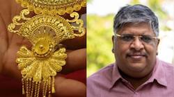தங்கம் விலை உயர காரணம் என்ன? வரும் நாட்களில் எப்படி இருக்கும்? ஆனந்த் சீனிவாசன் முக்கிய தகவல்