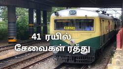 சென்னை மக்களே... நாளை 41 மின்சார ரயில்கள் ரத்து - என்ன காரணம்?