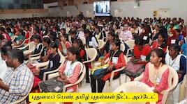 புதுமைப் பெண், தமிழ் புதல்வன் திட்டத்துக்கு விண்ணப்பிப்பது எப்படி?