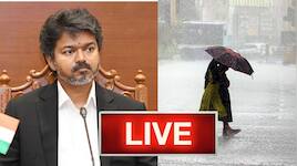 தமிழ்நாடு முக்கிய செய்திகள் நேரலை:  மழை எச்சரிக்கை; CM விஜய்க்கு எதிரான வழக்குகள் இன்று விசாரணை