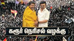 கரூர் நெரிசல் வழக்கு: திமுக மனுவை நிராகரித்த உச்ச நீதிமன்றம்.. காரணம் இதுதான்!
