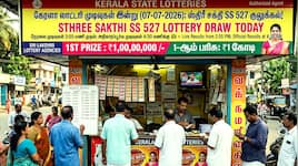 கேரளா ஸ்திரீ சக்தி SS-527 லாட்டரி குலுக்கல்! ₹1 கோடி வெல்ல போவது யார்? முடிவுகள் இதோ