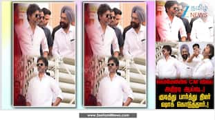 நெம்மேலியில் CM விஜய் அதிரடி குடித்து பார்த்து திடீர் ஷாக்.! நடந்தது என்ன..?