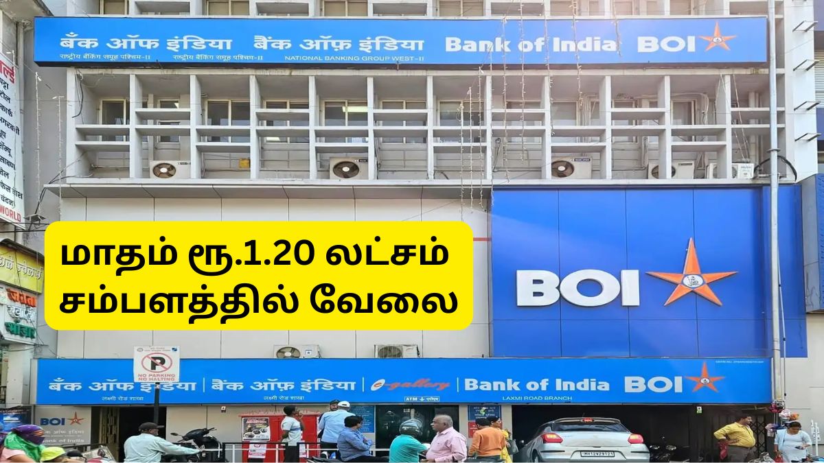Bank Of India வேலைவாய்ப்பு: டிகிரி இருக்கா? மாதம் ரூ.1.20 லட்சம் வரை சம்பளம்.. 779 காலிப்பணியிடங்கள் Bank Of India வேலைவாய்ப்பு: டிகிரி இருக்கா? மாதம் ரூ.1.20 லட்சம் வரை சம்பளம்.. 779 காலிப்பணியிடங்கள்