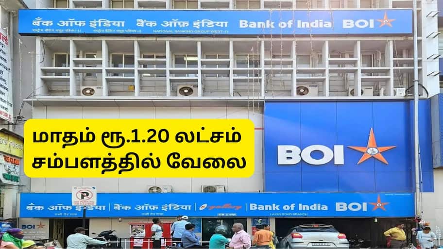 Bank Of India வேலைவாய்ப்பு: டிகிரி இருக்கா? மாதம் ரூ.1.20 லட்சம் வரை சம்பளம்.. 779 காலிப்பணியிடங்கள்