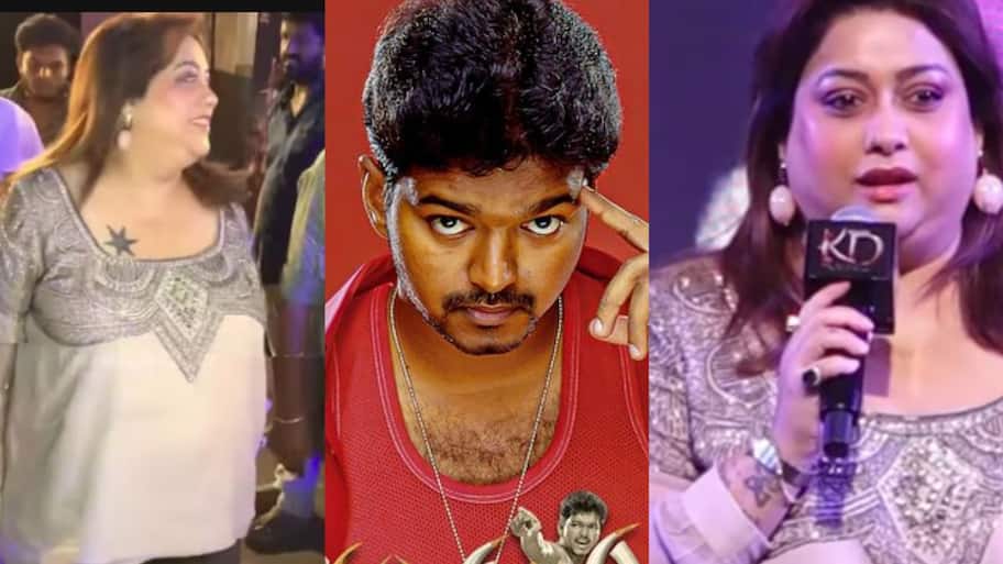 முதல்வர் விஜய்யுடன் நடித்த பிரபல நடிகை..அடையாளம் தெரியாமல் மாறிட்டாங்களே! வைரல் வீடியோ..