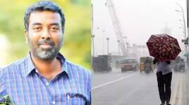 சென்னை உள்ளிட்ட மாவட்டங்களில் வெளுக்கப்போகும் கனமழை.. வெதர்மேன் ஜில்ஜில் அப்டேட்!