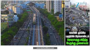 கிளாம்பாக்கம் பாணி.. சென்னை எல்லைக்குள் ஒரு மெகா பஸ் டெர்மினல்..எங்க தெரியுமா?