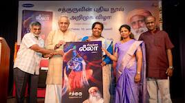 சென்னையில் சத்குருவின் கிருஷ்ணலீலா நூல் வெளியீடு; பர்வீன் சுல்தனா பேச்சு
