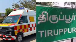 திருப்பூர்: போதை ஆசாமியின் ஆம்புலன்ஸ் சேட்டை.. திகைத்துபோன போலீஸ் - நடந்தது என்ன?