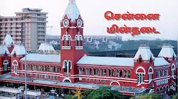 சென்னையில் நாளை மின்தடை.. எங்கெல்லாம்? முழு லிஸ்ட் இங்கே! 