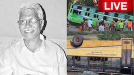 தமிழ்நாடு முக்கிய செய்திகள் LIVE: எழுத்தாளர் பூமணி காலமானார்.. மதுரை பேருந்து விபத்தில் 5 பேர் பலி!