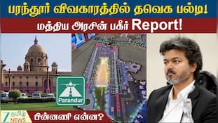 தமிழ்நாட்டின் 4 ஏர்போர்ட் திட்டங்களுக்கு ஆப்பு... முடங்கிப் போனது ஏன்? 
