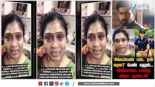 விஜய் ஆண்டனி பகிர்ந்த தவெக பெண் நிர்வாகி கண்ணீர் வீடியோ