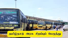 வார இறுதி நாட்கள்: தமிழகம் முழுவதும் சிறப்பு பேருந்துகள் இயக்கம் - அரசு அறிவிப்பு