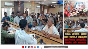 "உங்க கதைய போஸ்டர் அடிப்பேன்!" ஆட்சியரை தனியாக அலறவிட்ட பெண்!