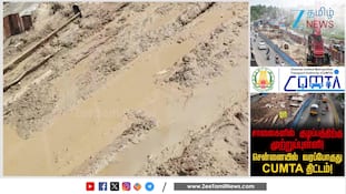 சென்னையில் வரப்போகுது CUMTA... பெரிய குழப்பத்திற்கு சூப்பர் தீர்வு!
