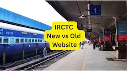 IRCTC New Website vs Old Website: புதிய IRCTC இணையதளத்தில் பயணிகளுக்குக் கிடைத்துள்ள புதிய வசதிகள்!