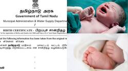 பிறப்பு சான்றிதழில் பெயர் சேர்க்காதவர்களுக்கு ஒரு அரிய வாய்ப்பு - திருச்சி மக்களுக்கு முக்கிய அறிவிப்பு