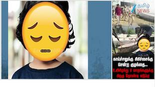 தவறான சிகிச்சையால் 5 வயது சிறுமி மரணம்? 8 மாதங்களுக்குப் பின் தோண்டி எடுக்கப்பட்ட உடல்